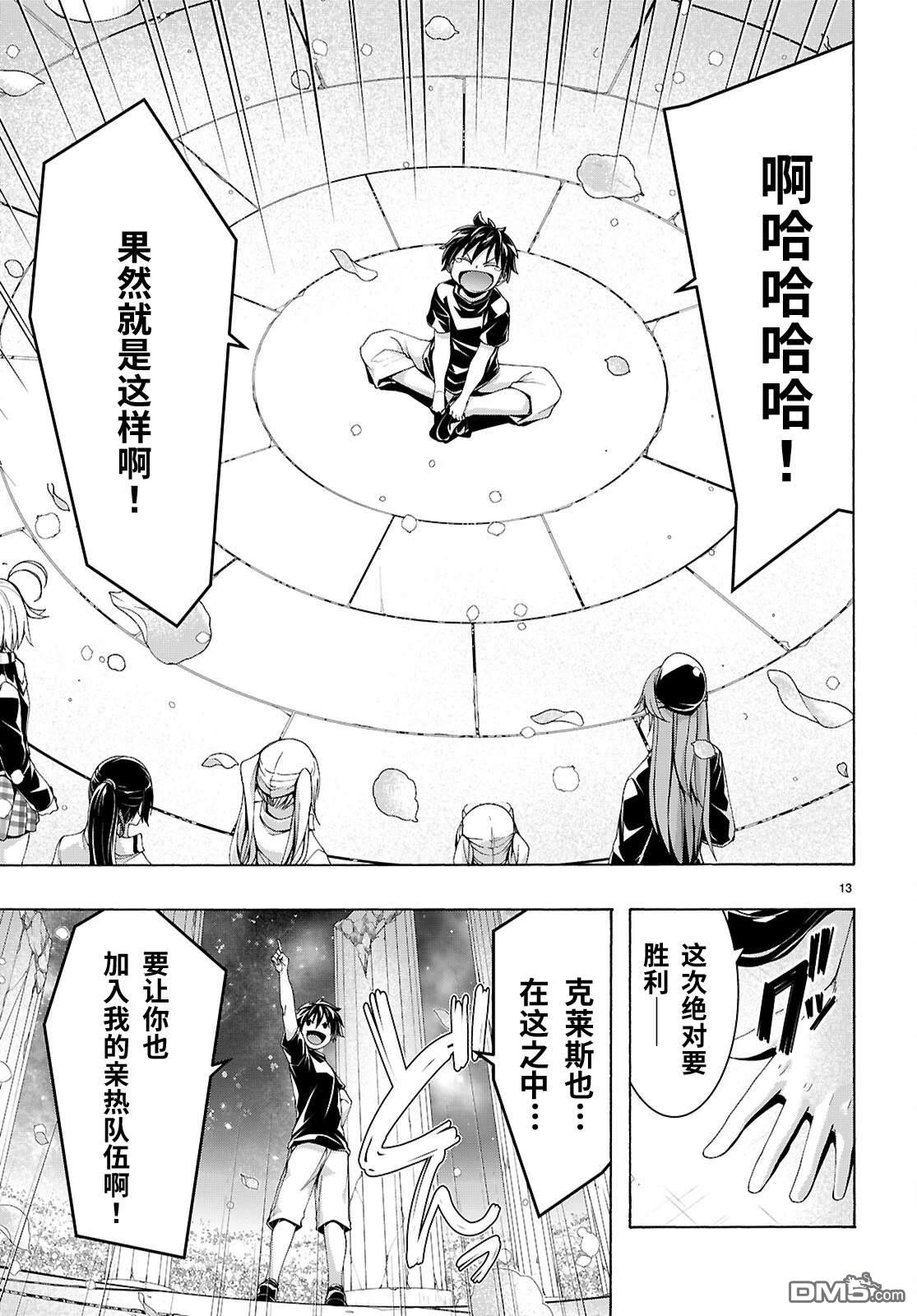 第 14 页