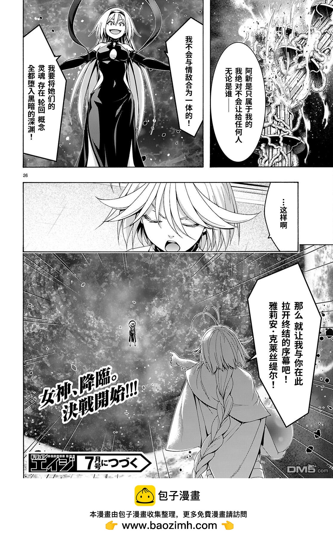 第 27 页