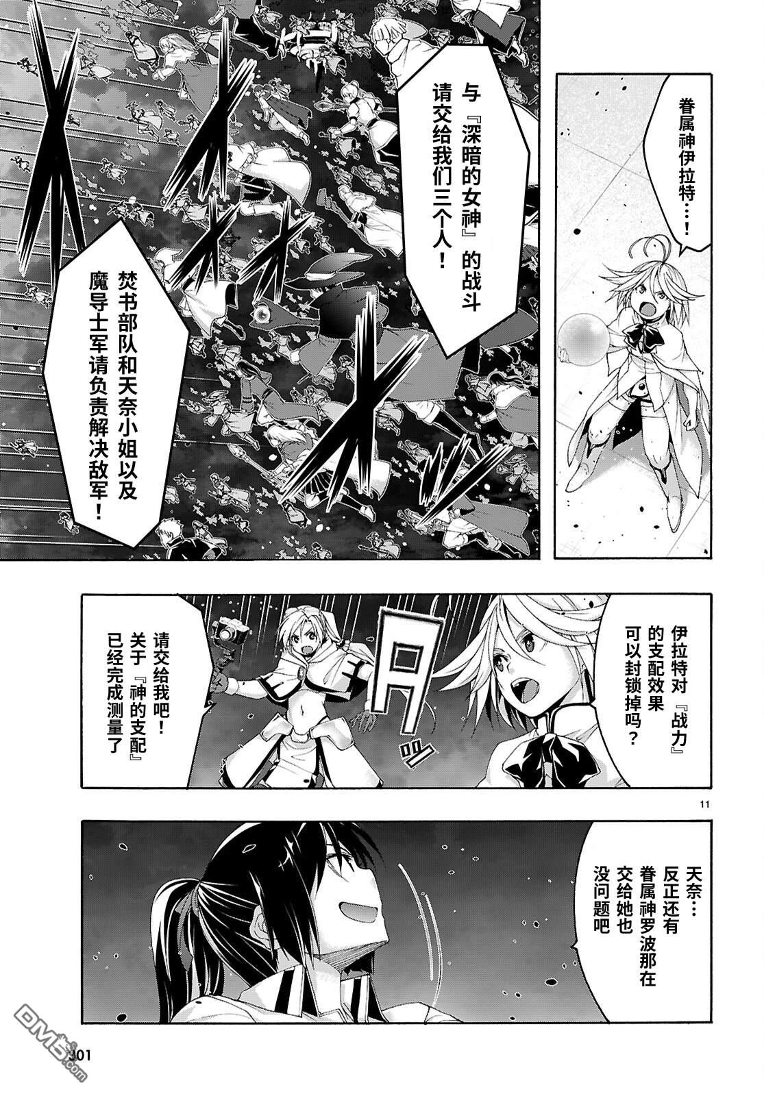 第 12 页
