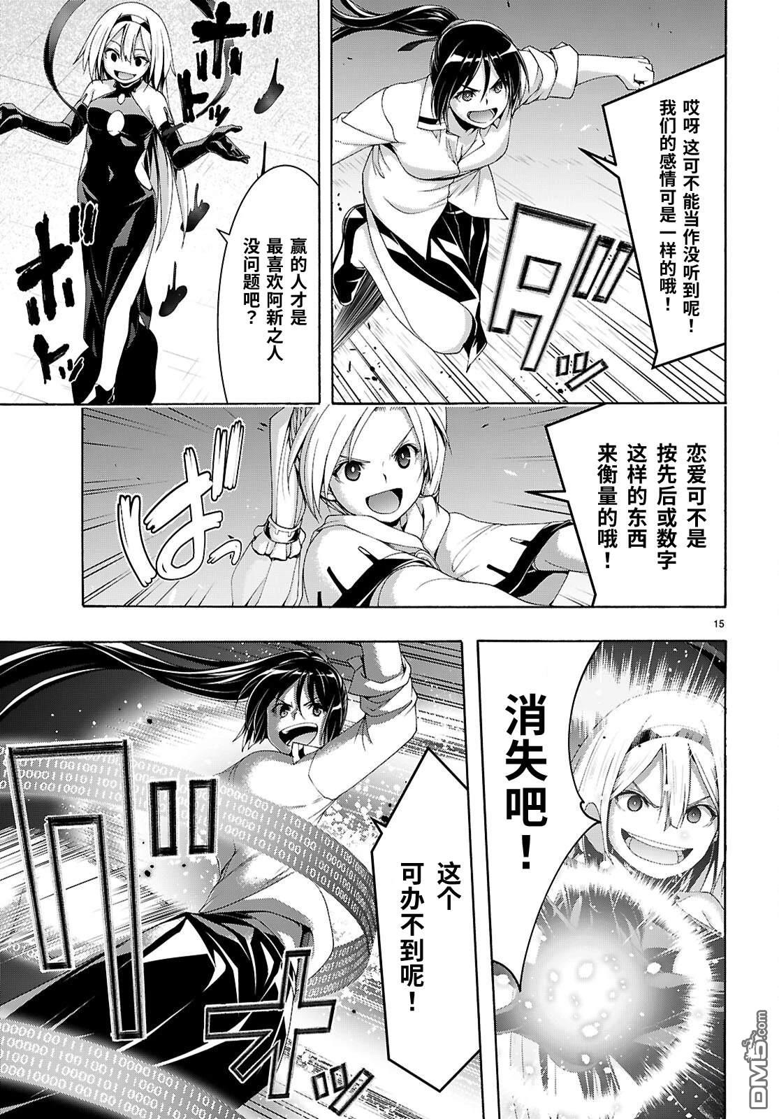 第 16 页