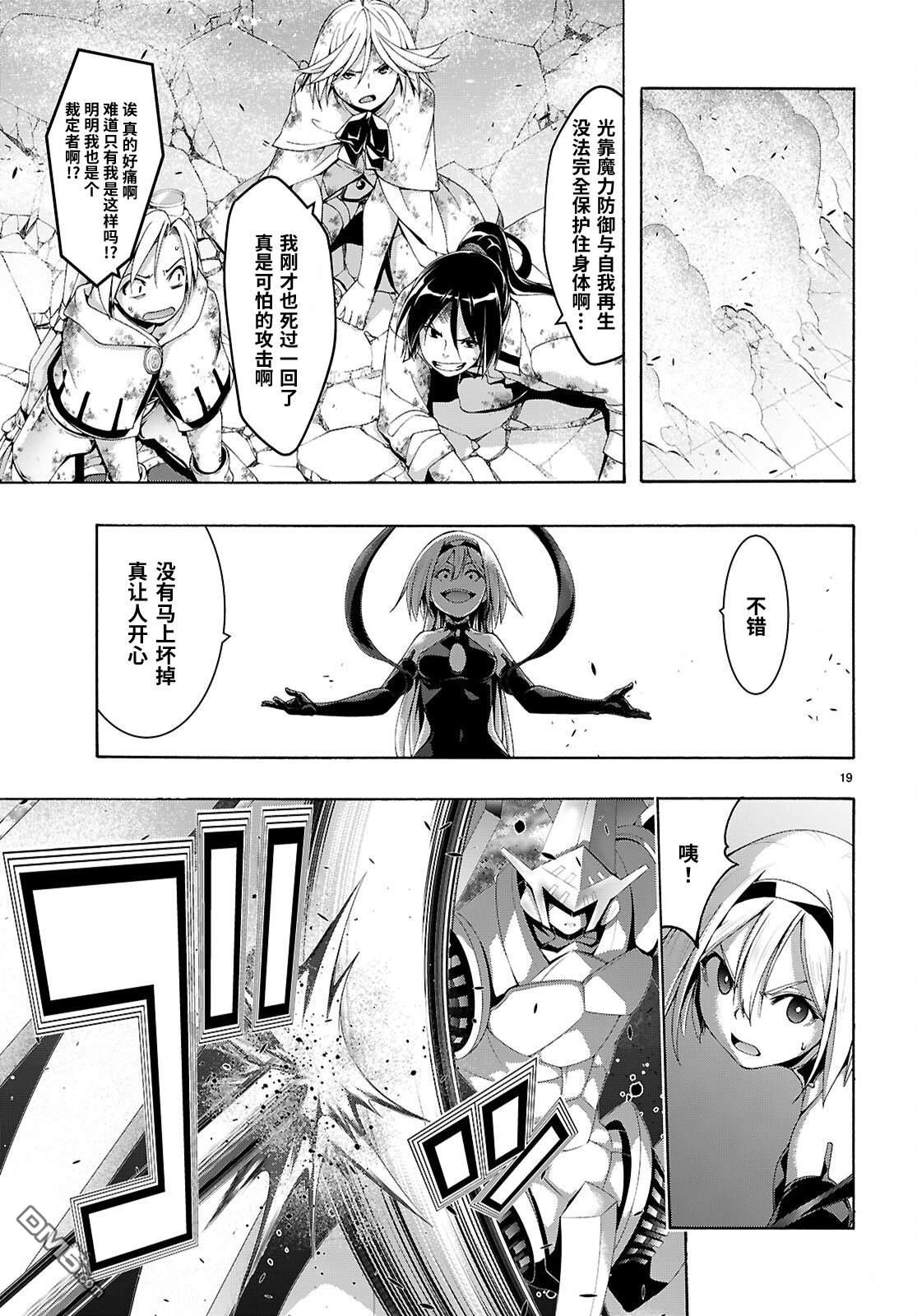 第 20 页