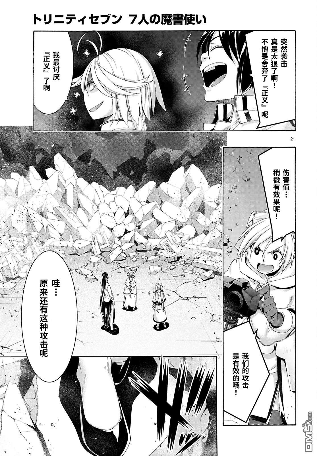 第 22 页