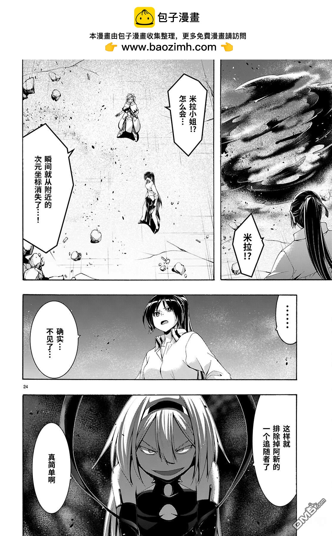 第 25 页
