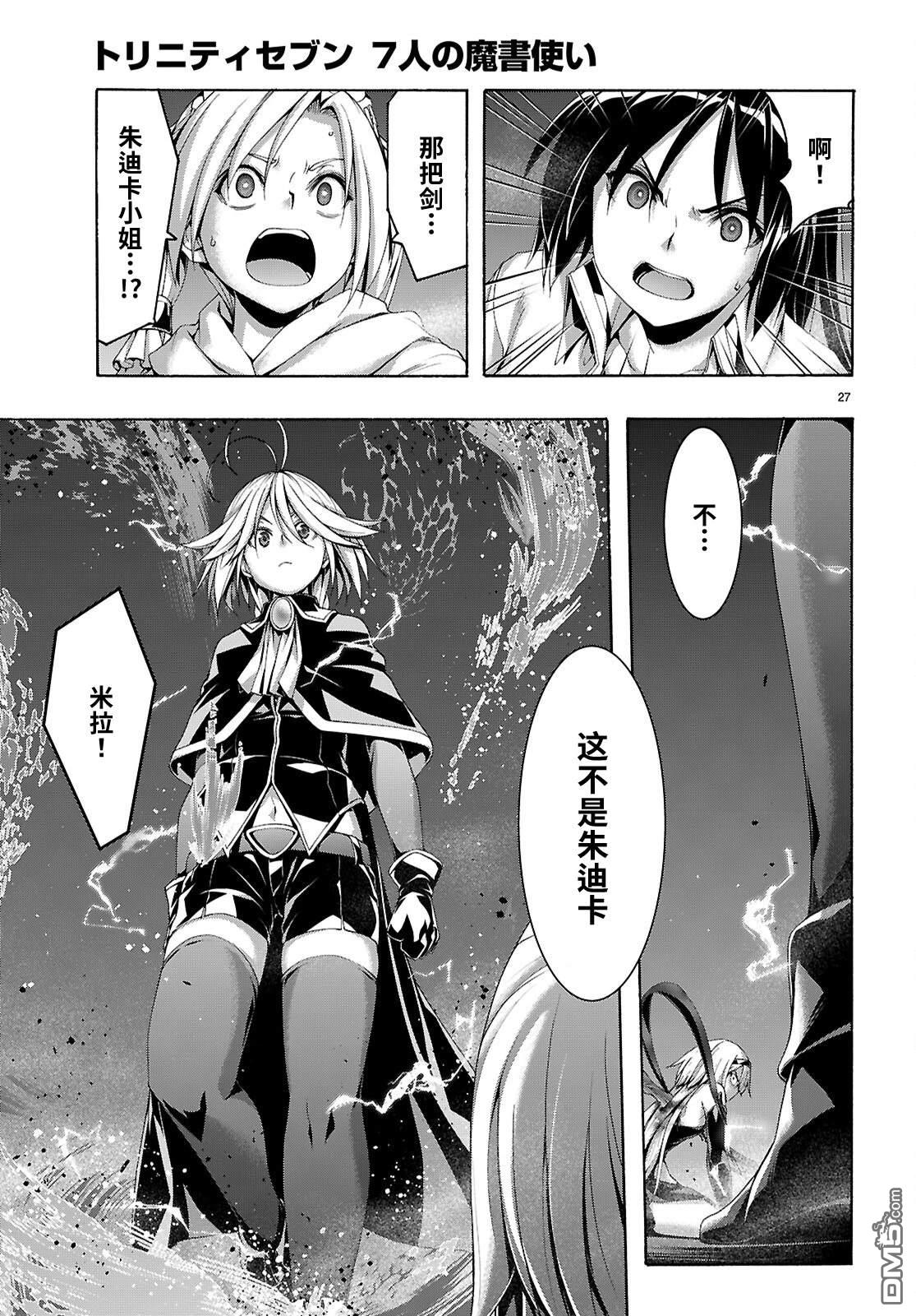 第 28 页