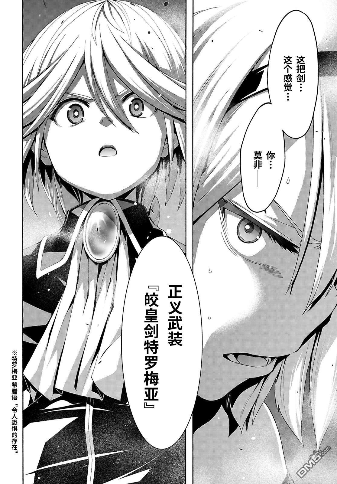 第 29 页