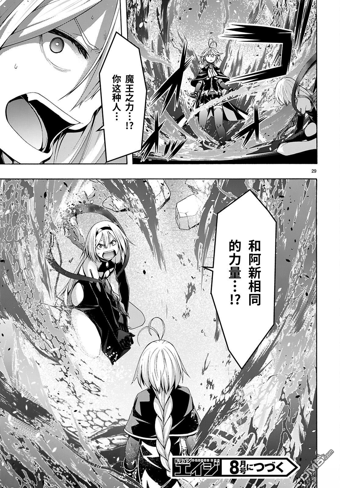 第 30 页