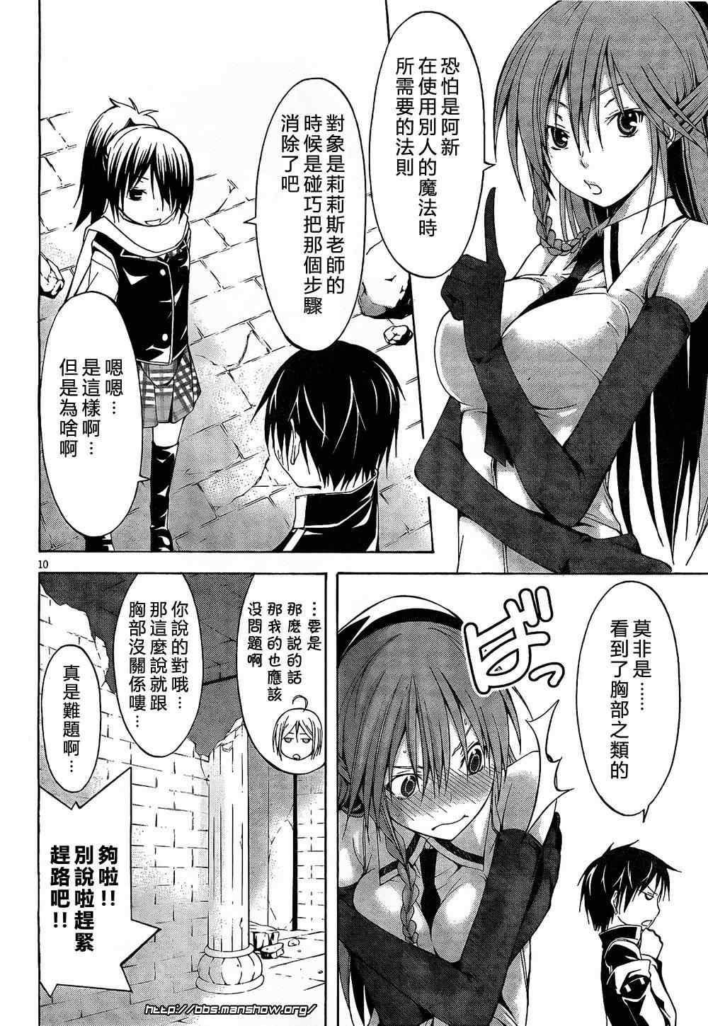第 10 页