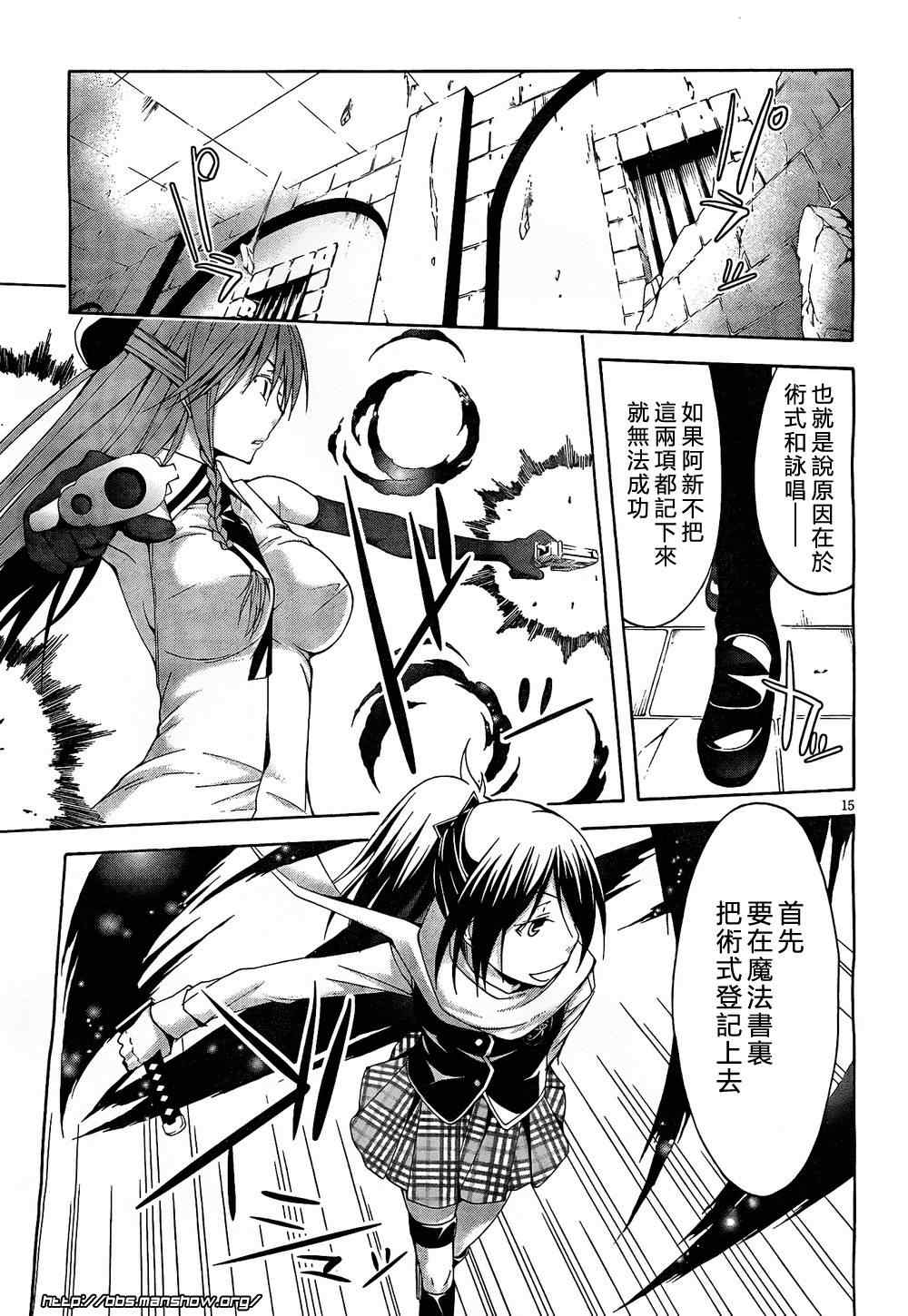 第 15 页