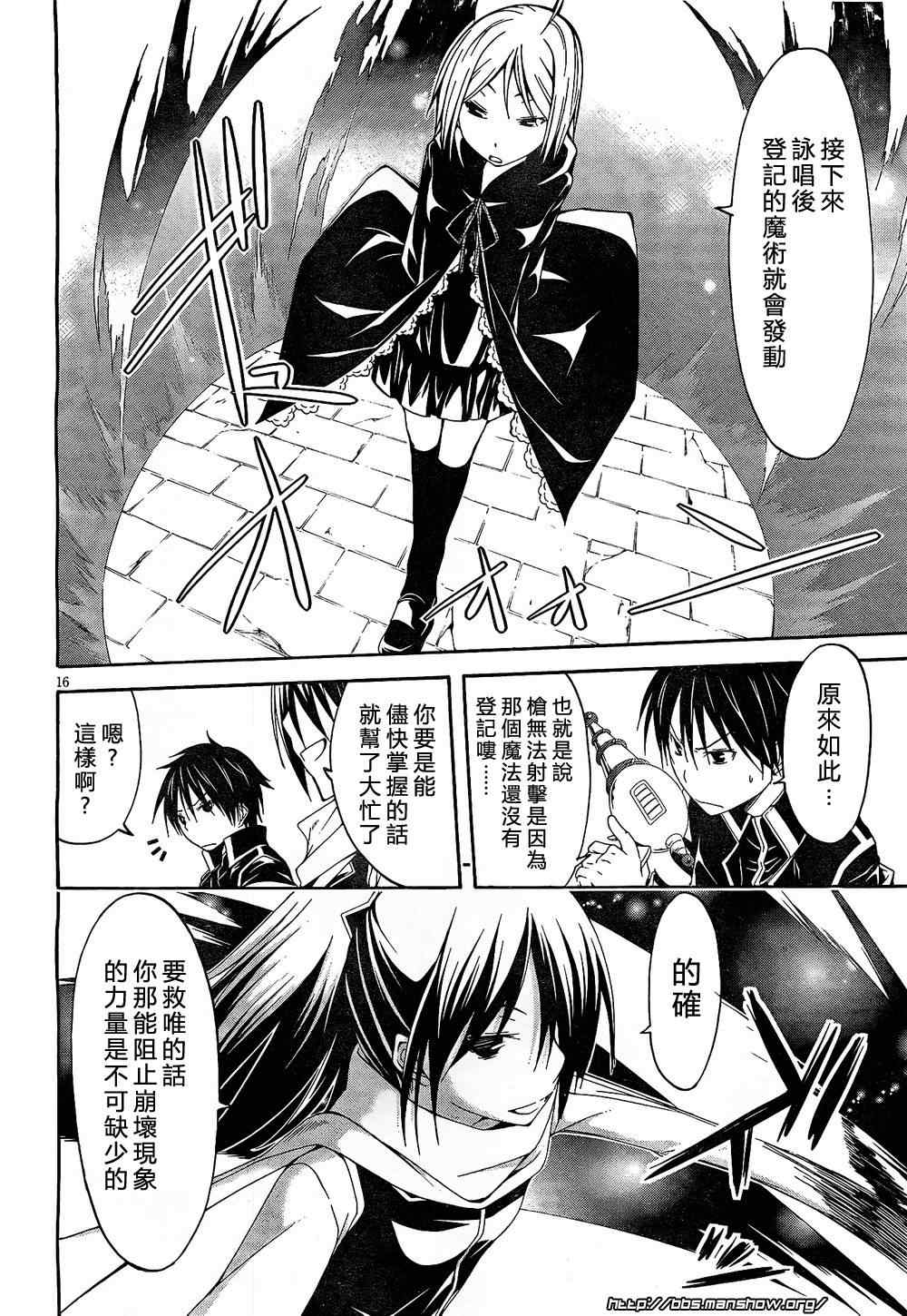 第 16 页