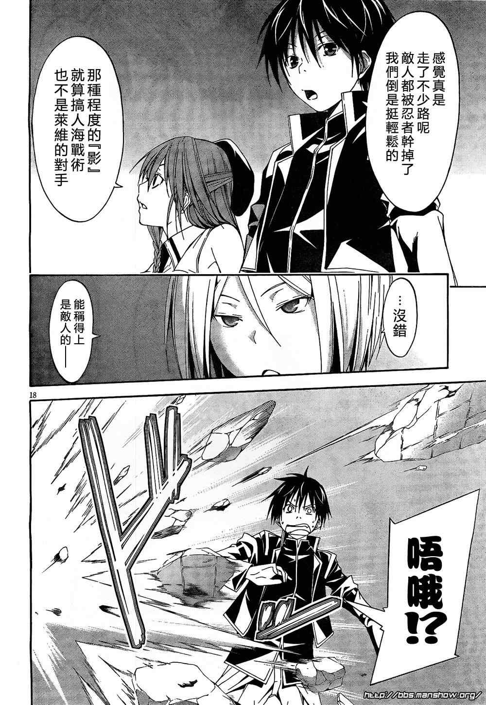 第 18 页