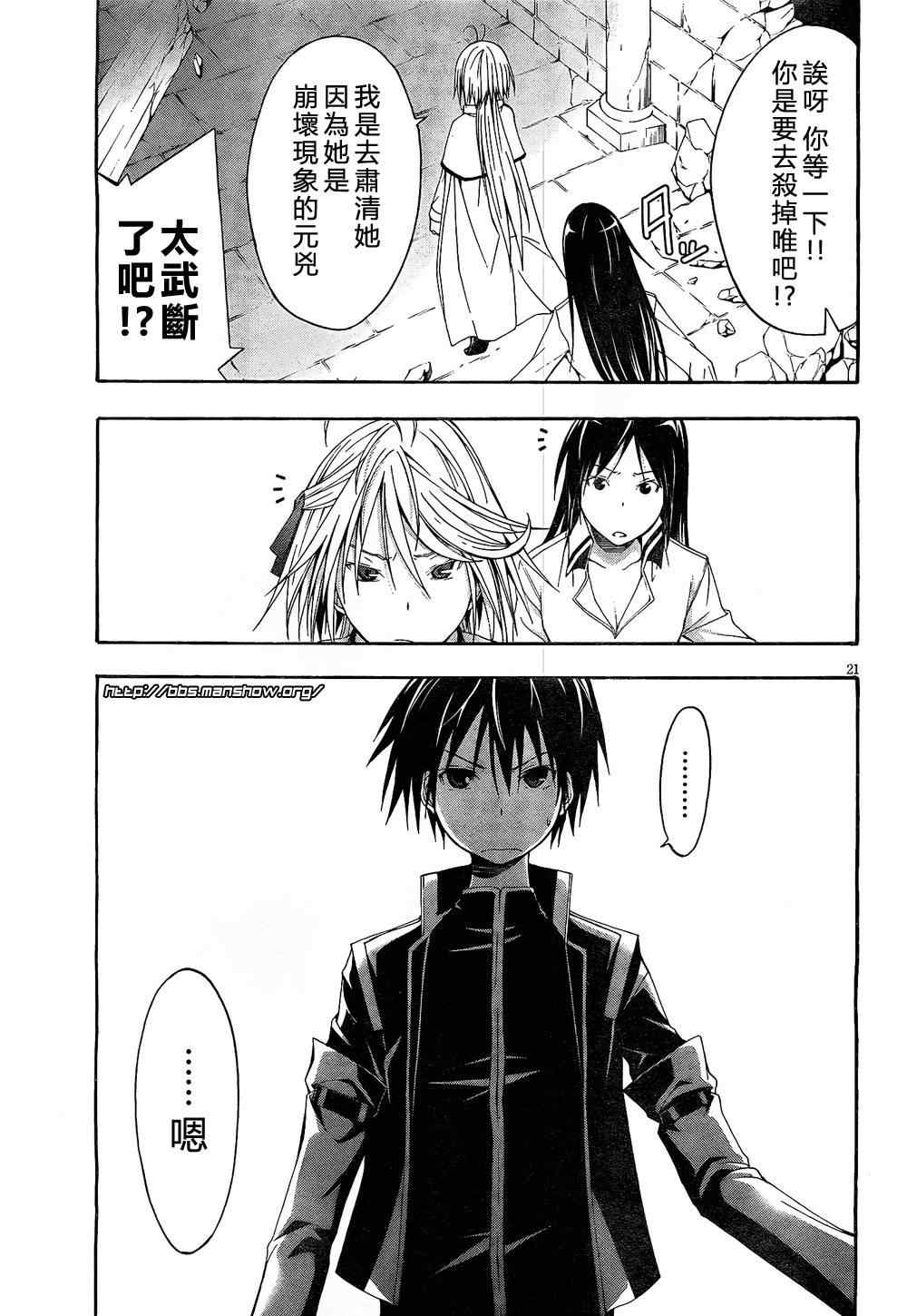 第 21 页
