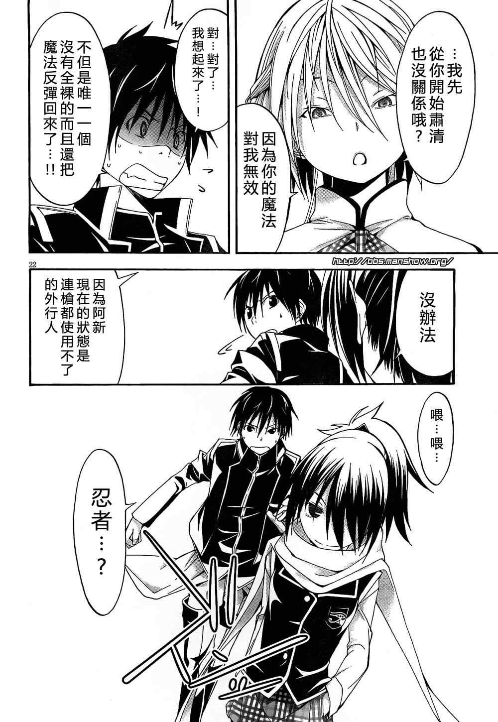 第 22 页