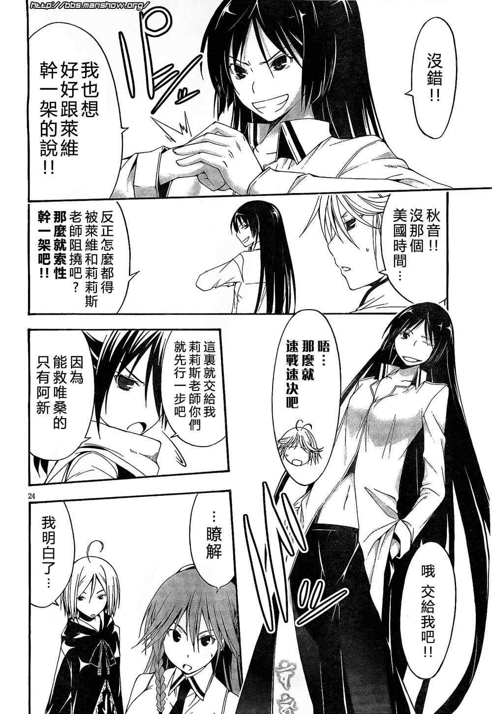 第 24 页