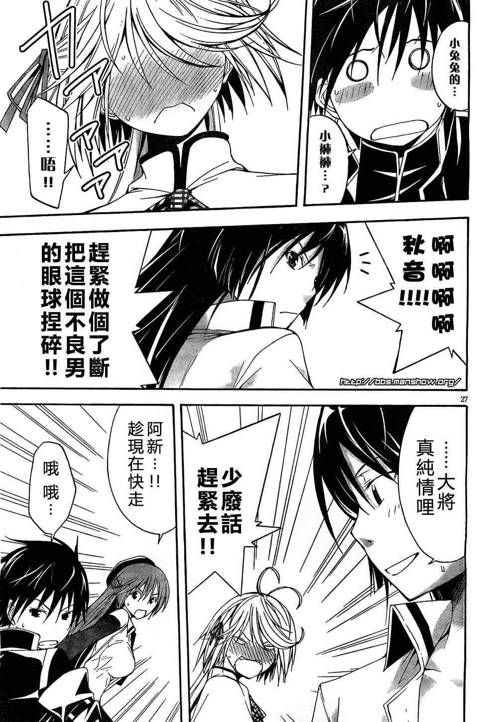 第 27 页