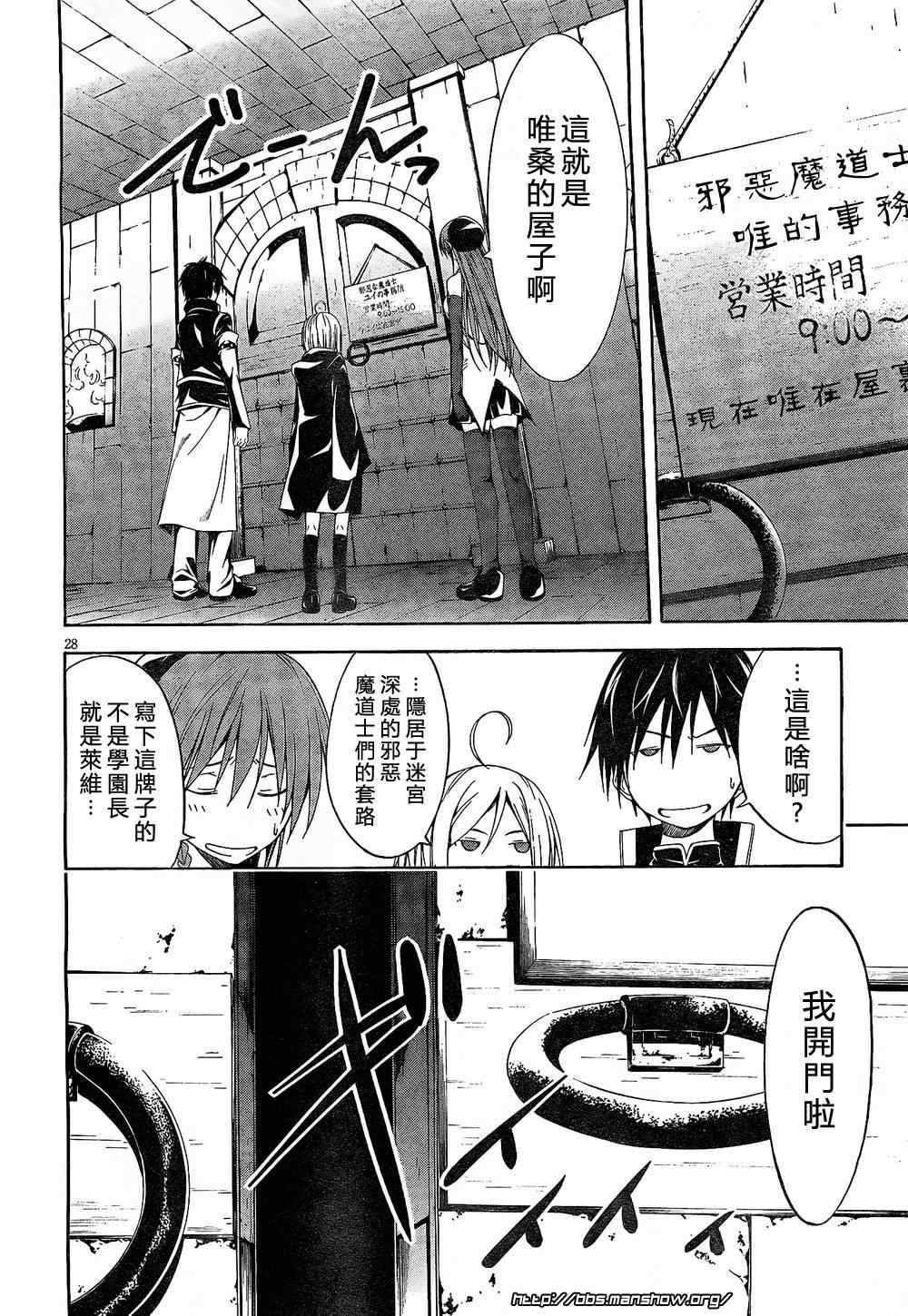 第 28 页