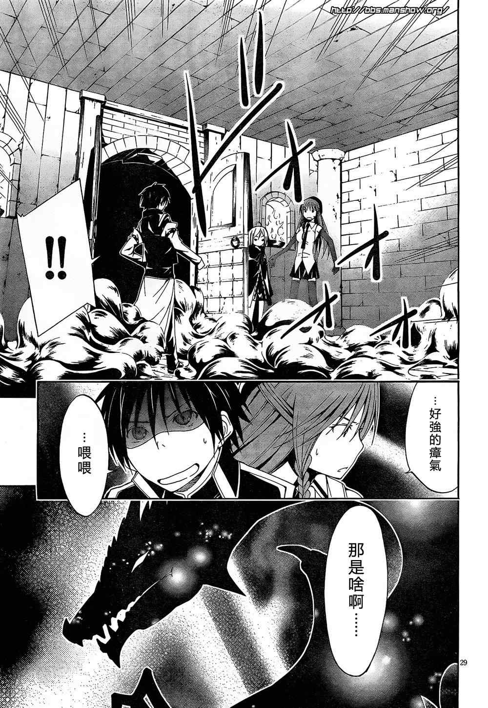 第 29 页
