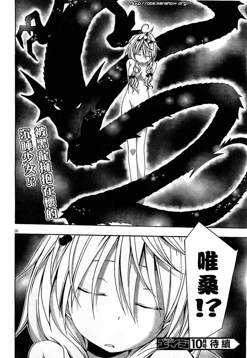 第 30 页