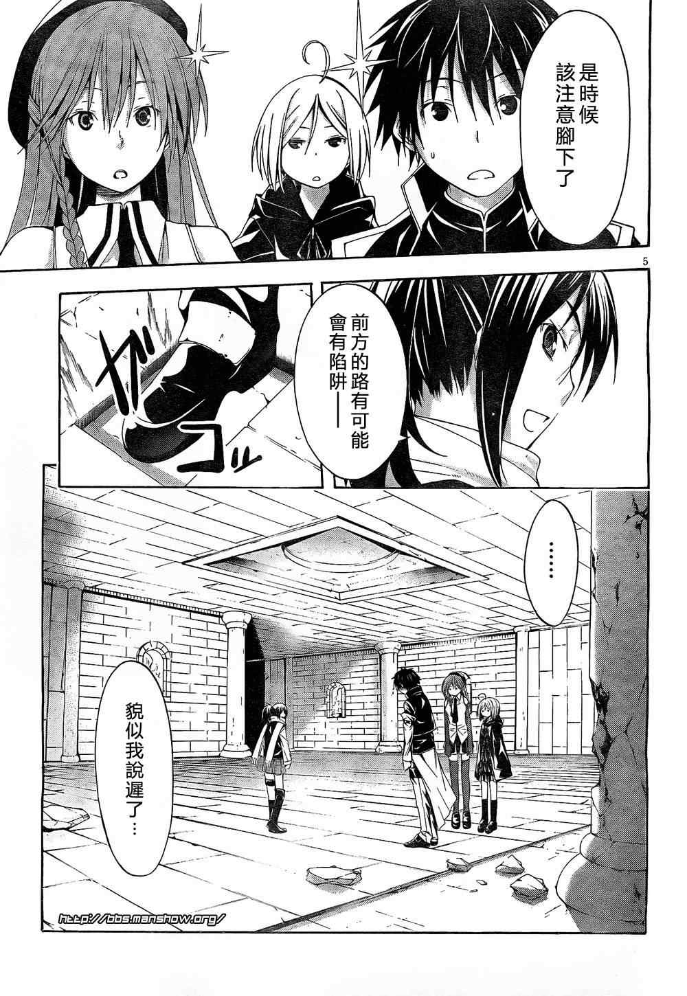 第 5 页
