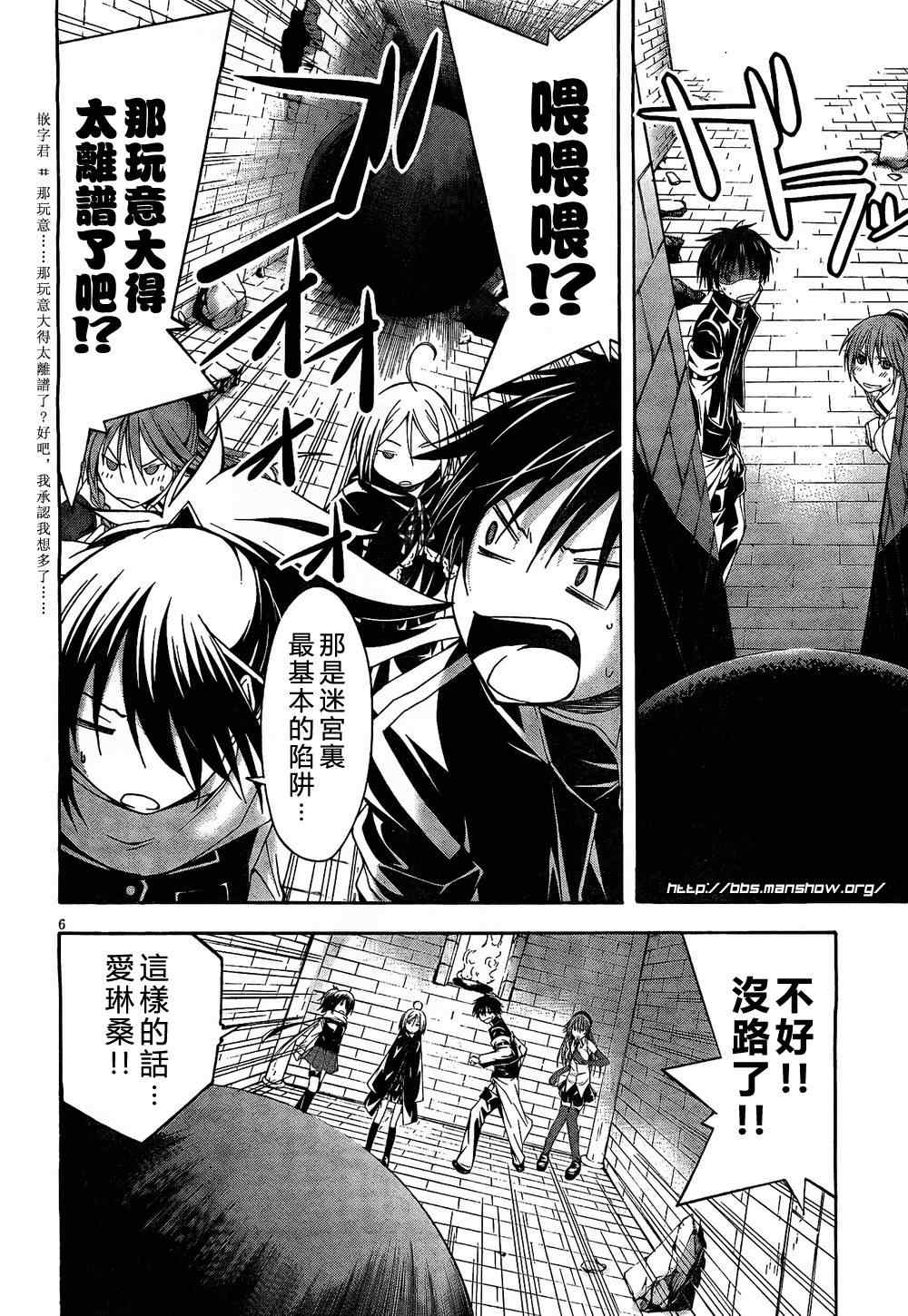 第 6 页