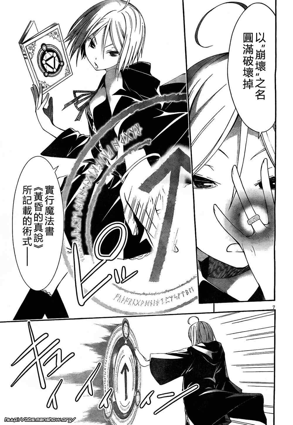 第 7 页