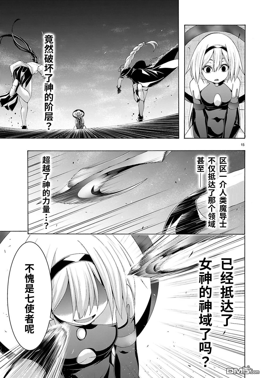 第 20 页