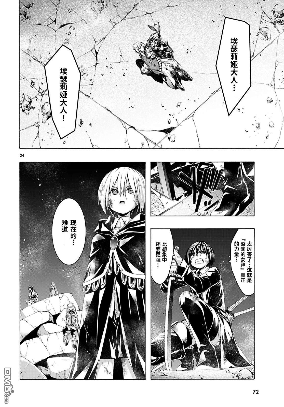 第 29 页