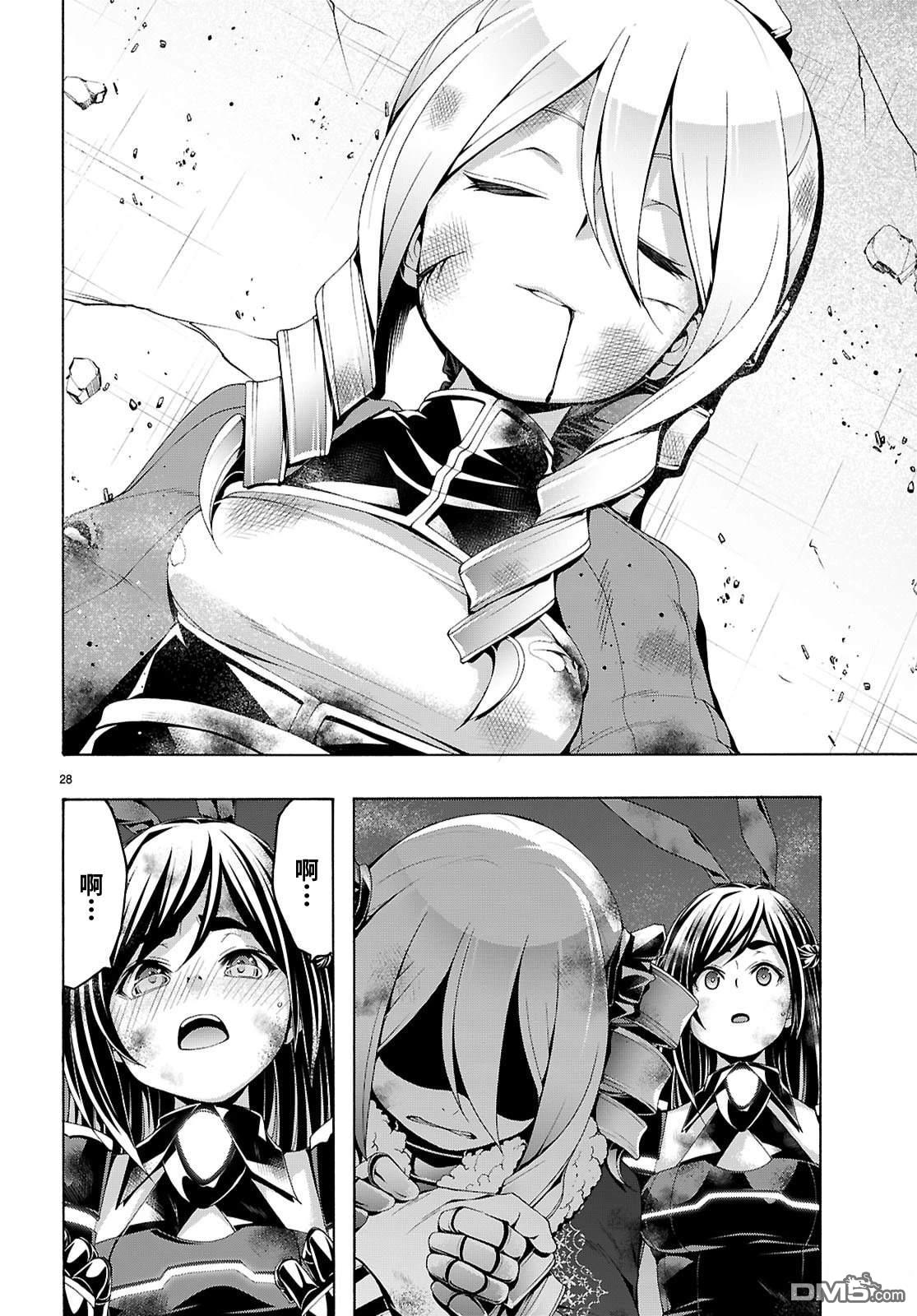 第 33 页