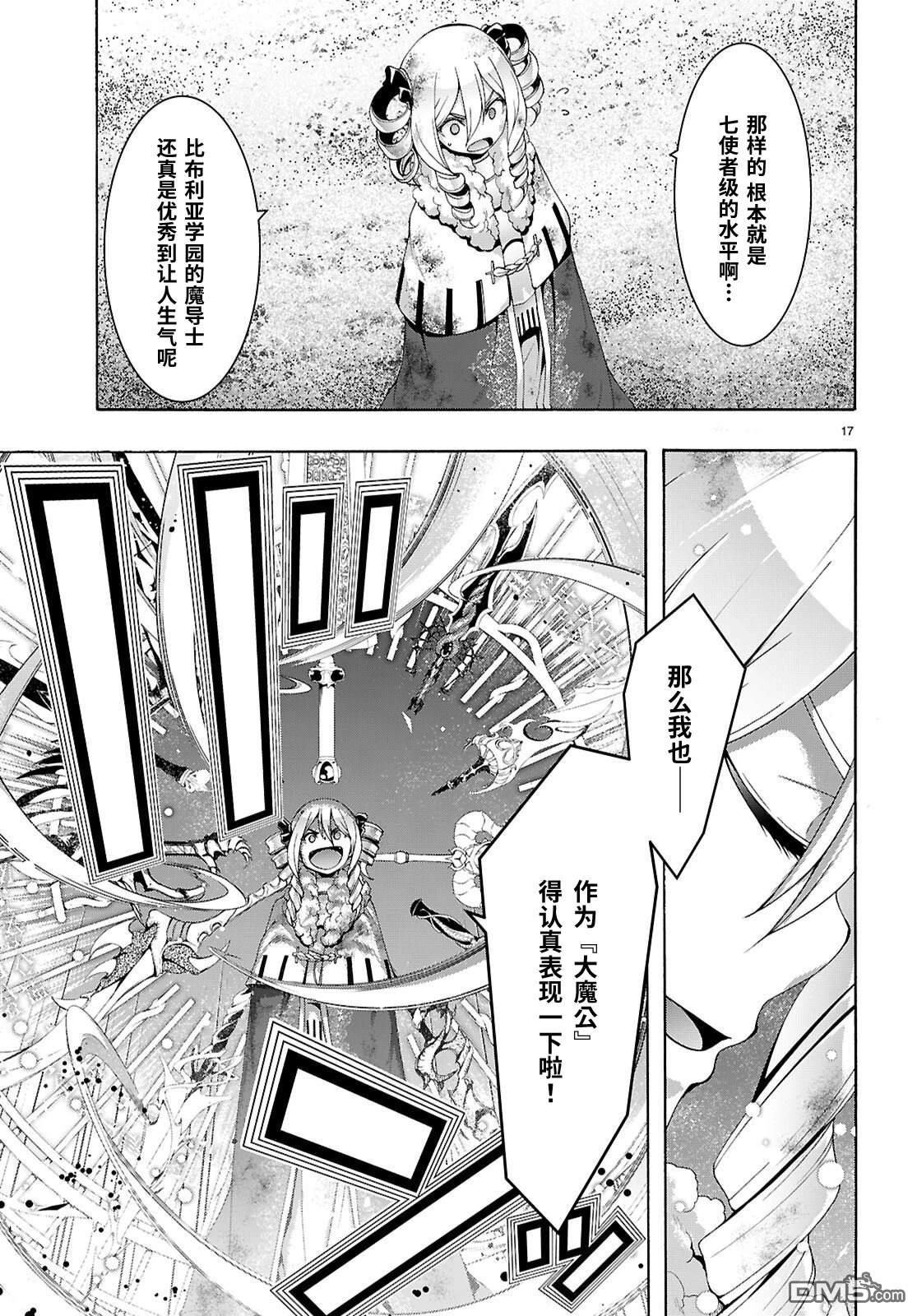 第 19 页