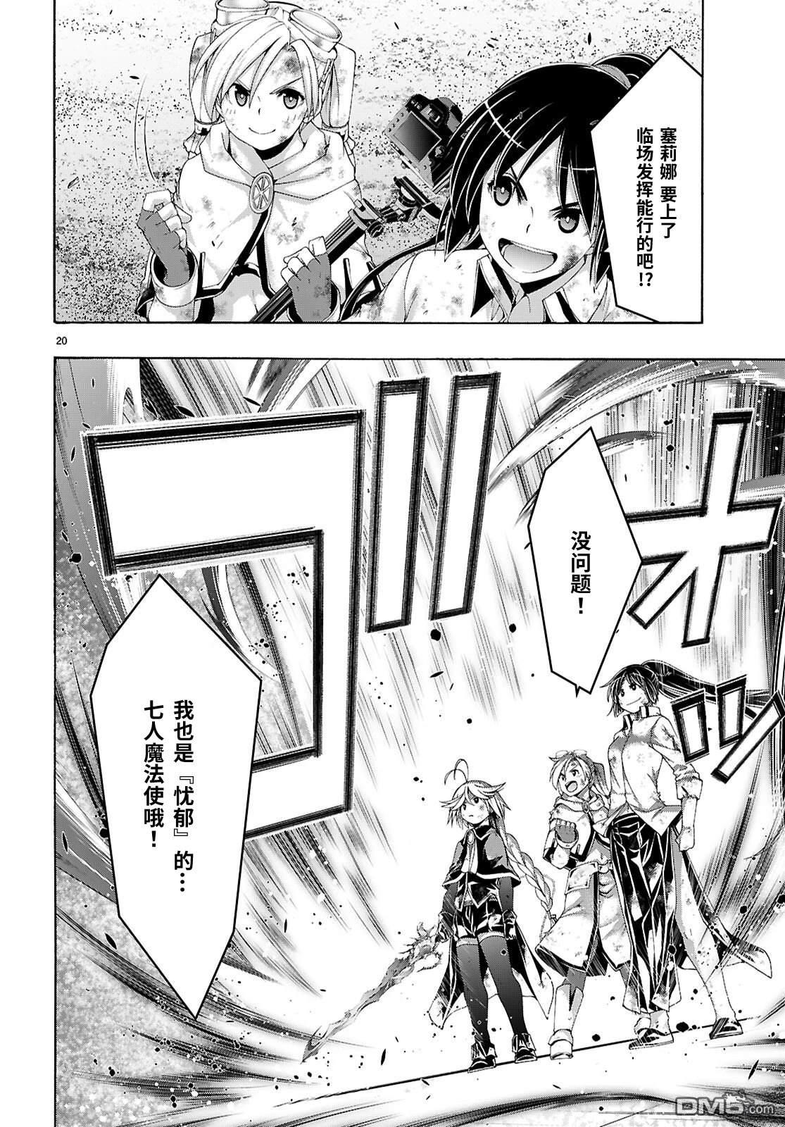 第 22 页