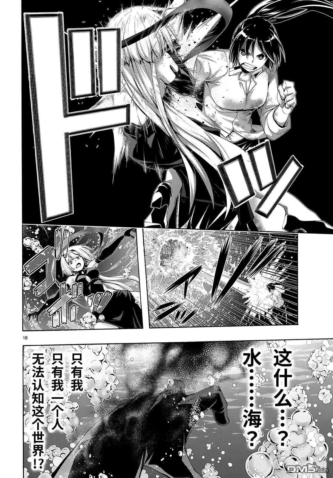 第 18 页