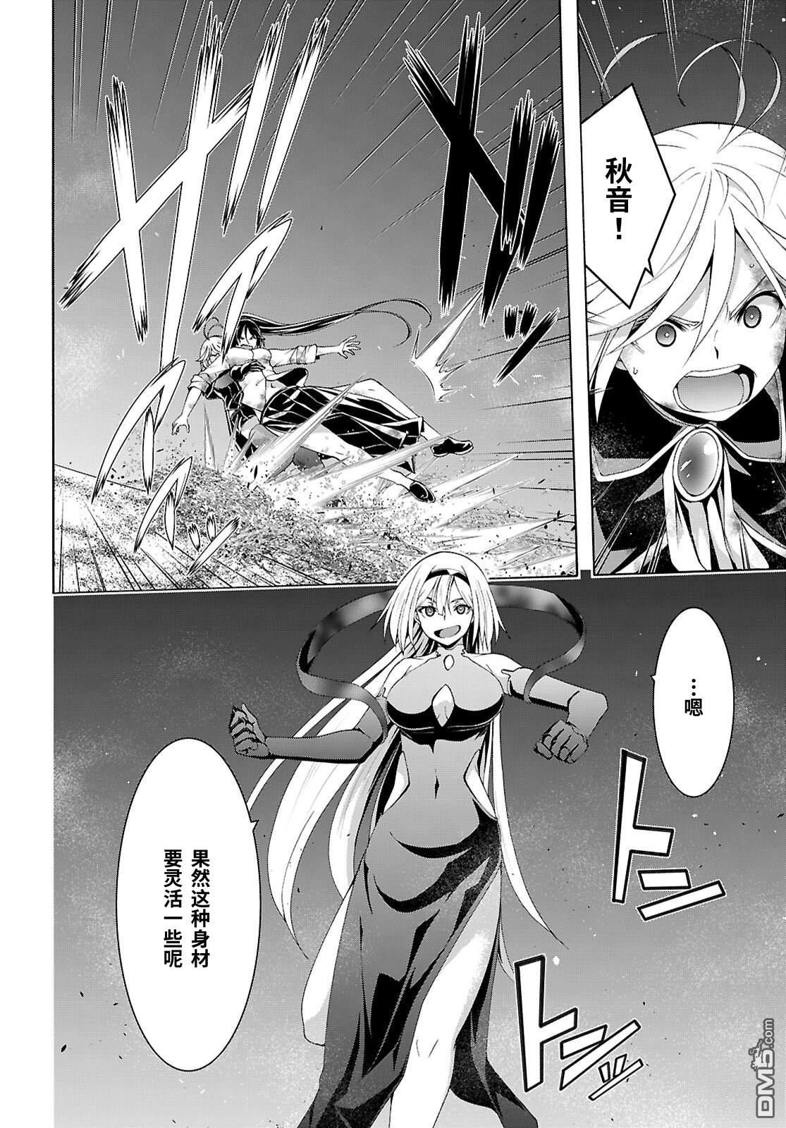 第 28 页