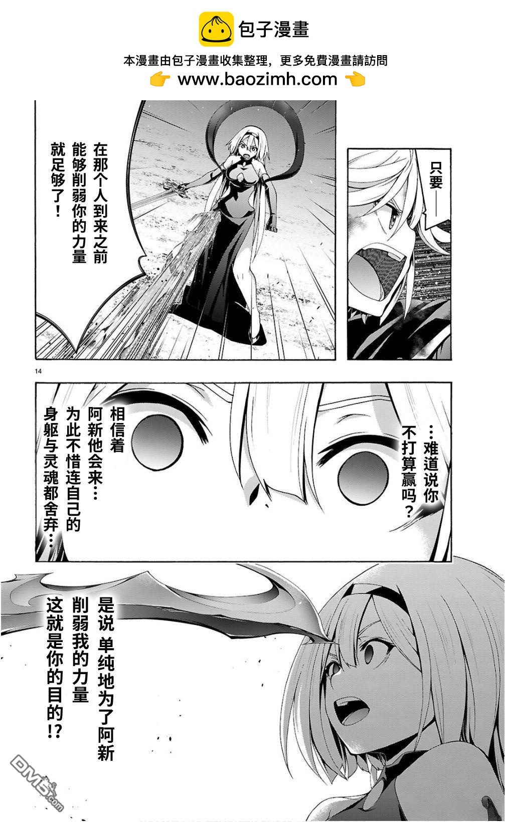 第 15 页