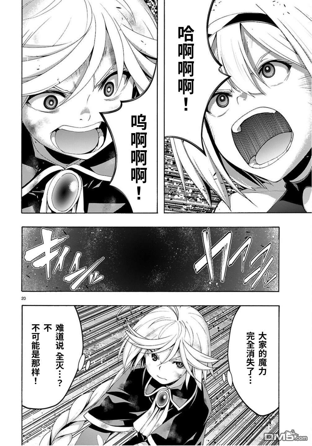 第 21 页