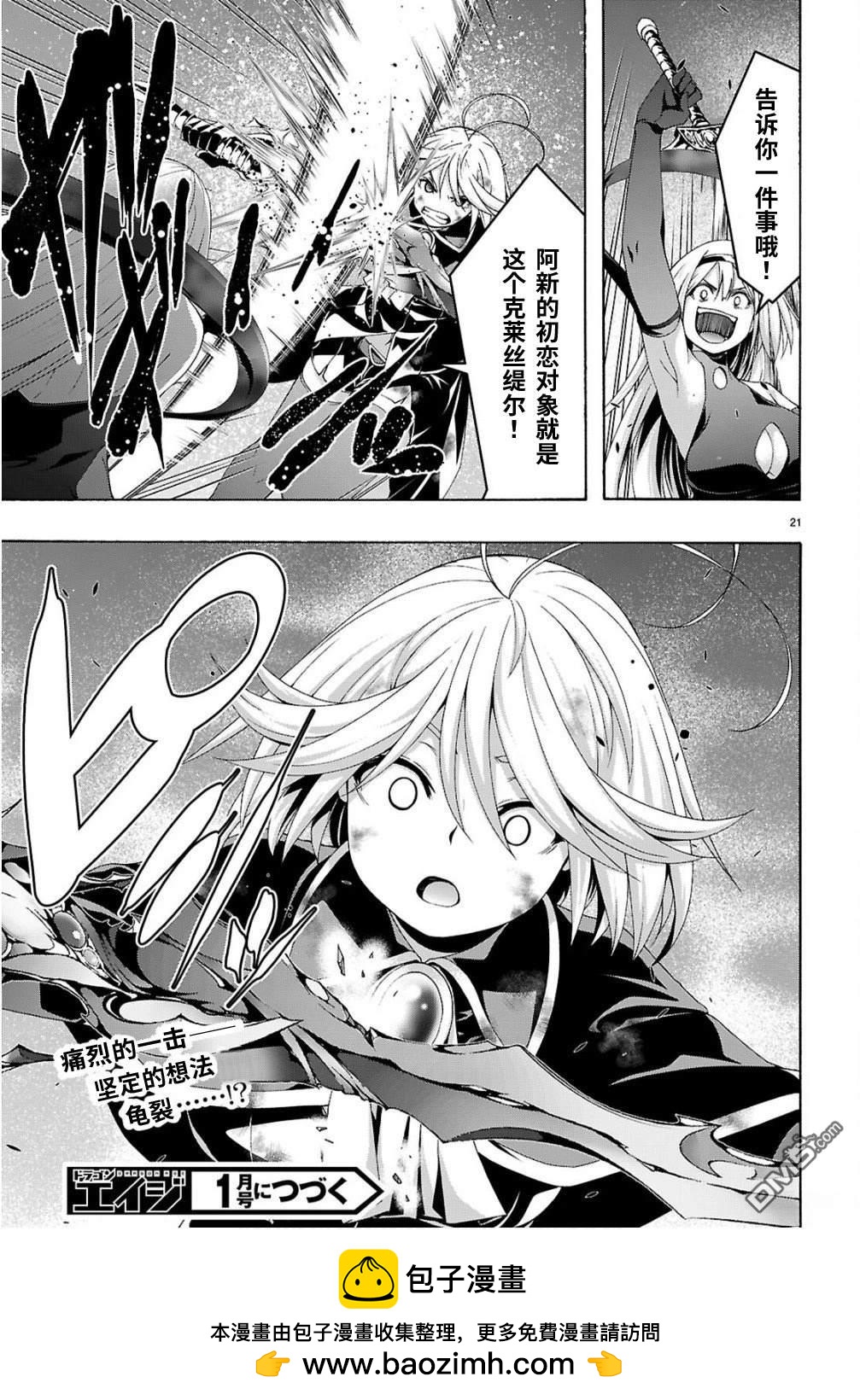 第 22 页