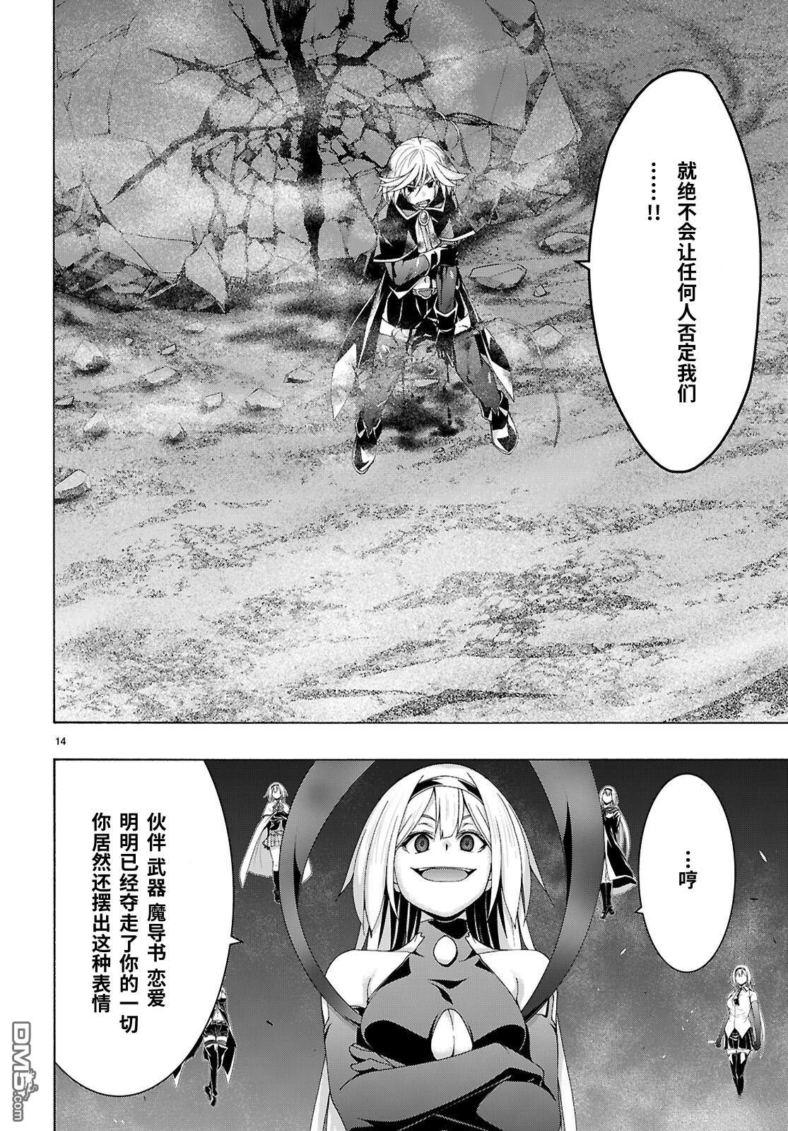 第 14 页