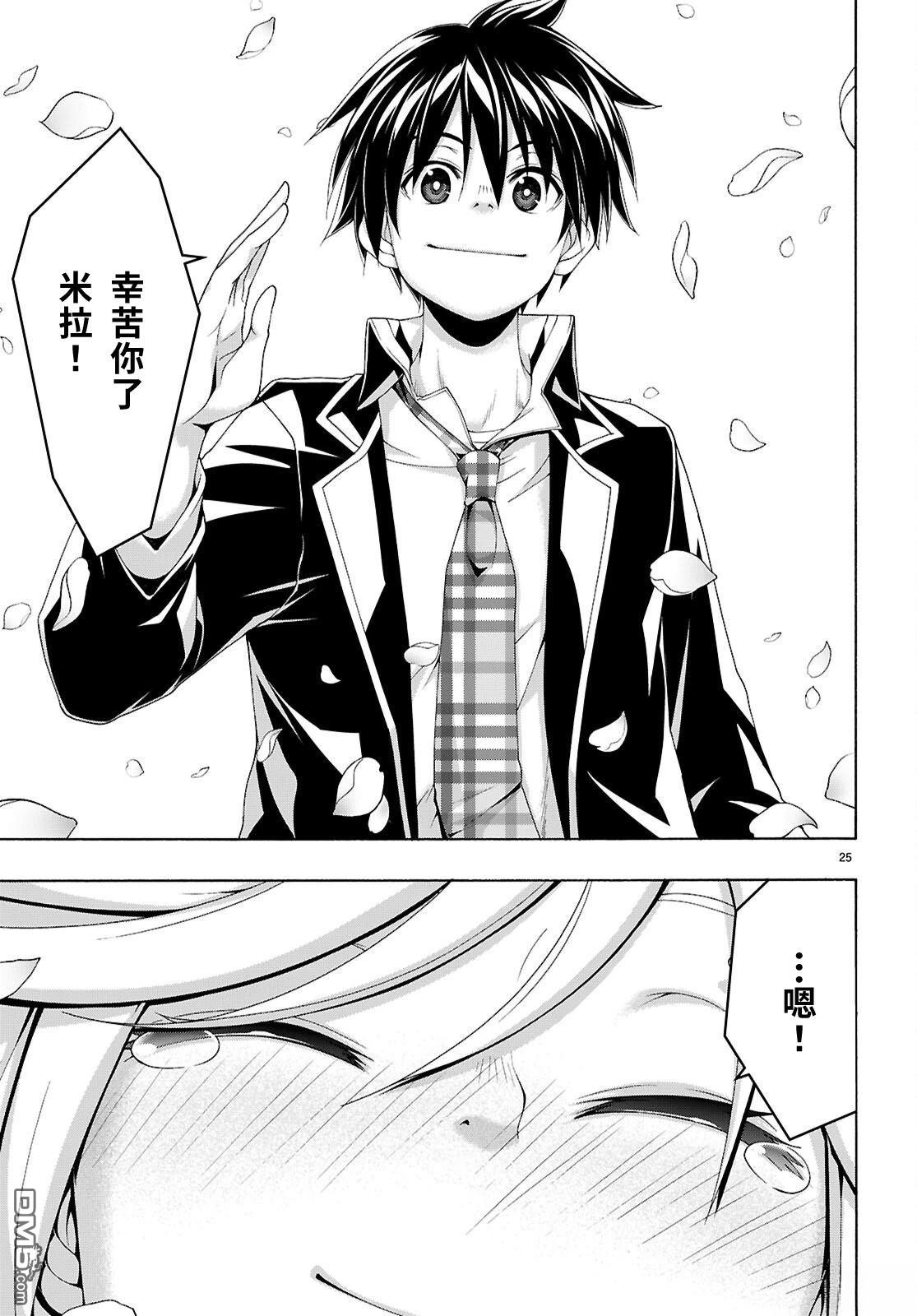 第 25 页