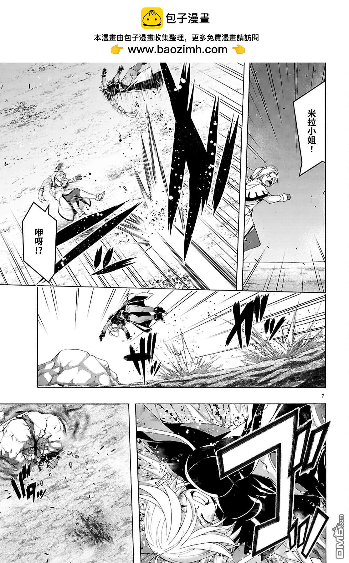 第 7 页