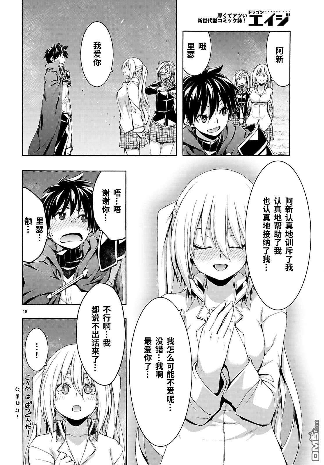 第 18 页