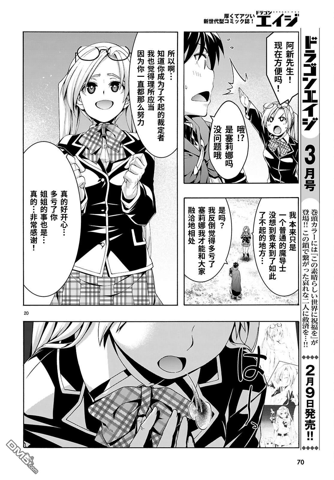 第 20 页