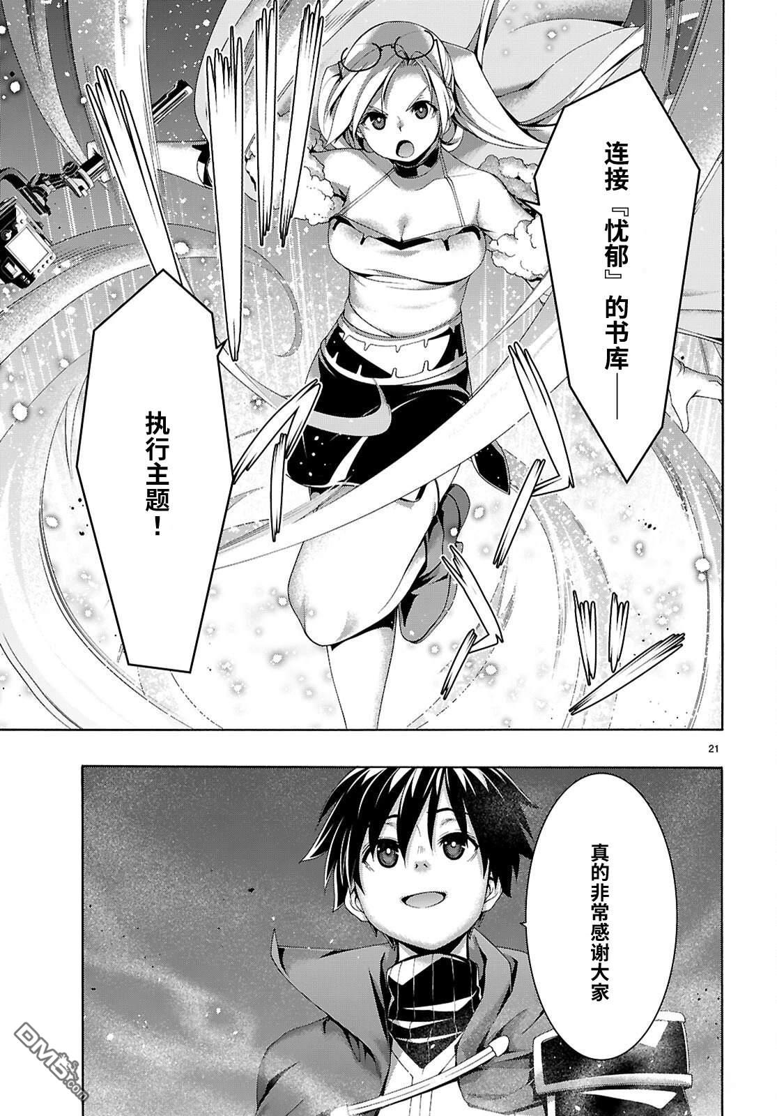 第 21 页