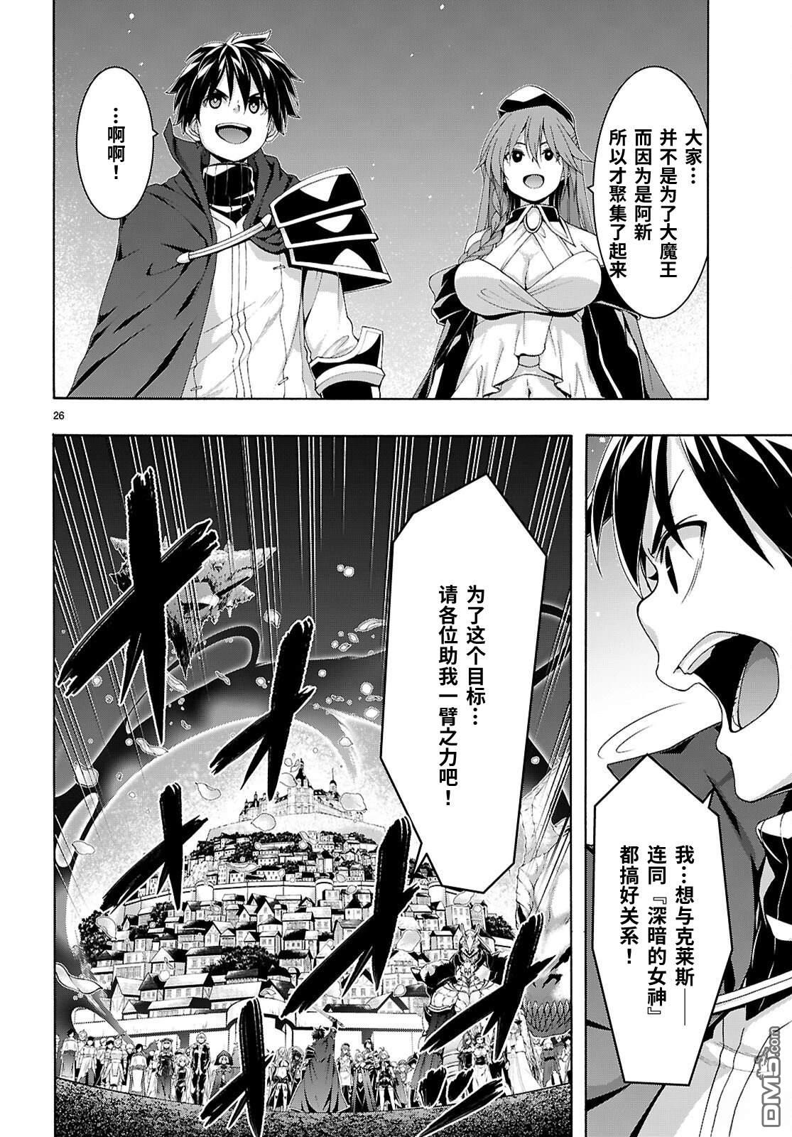 第 26 页