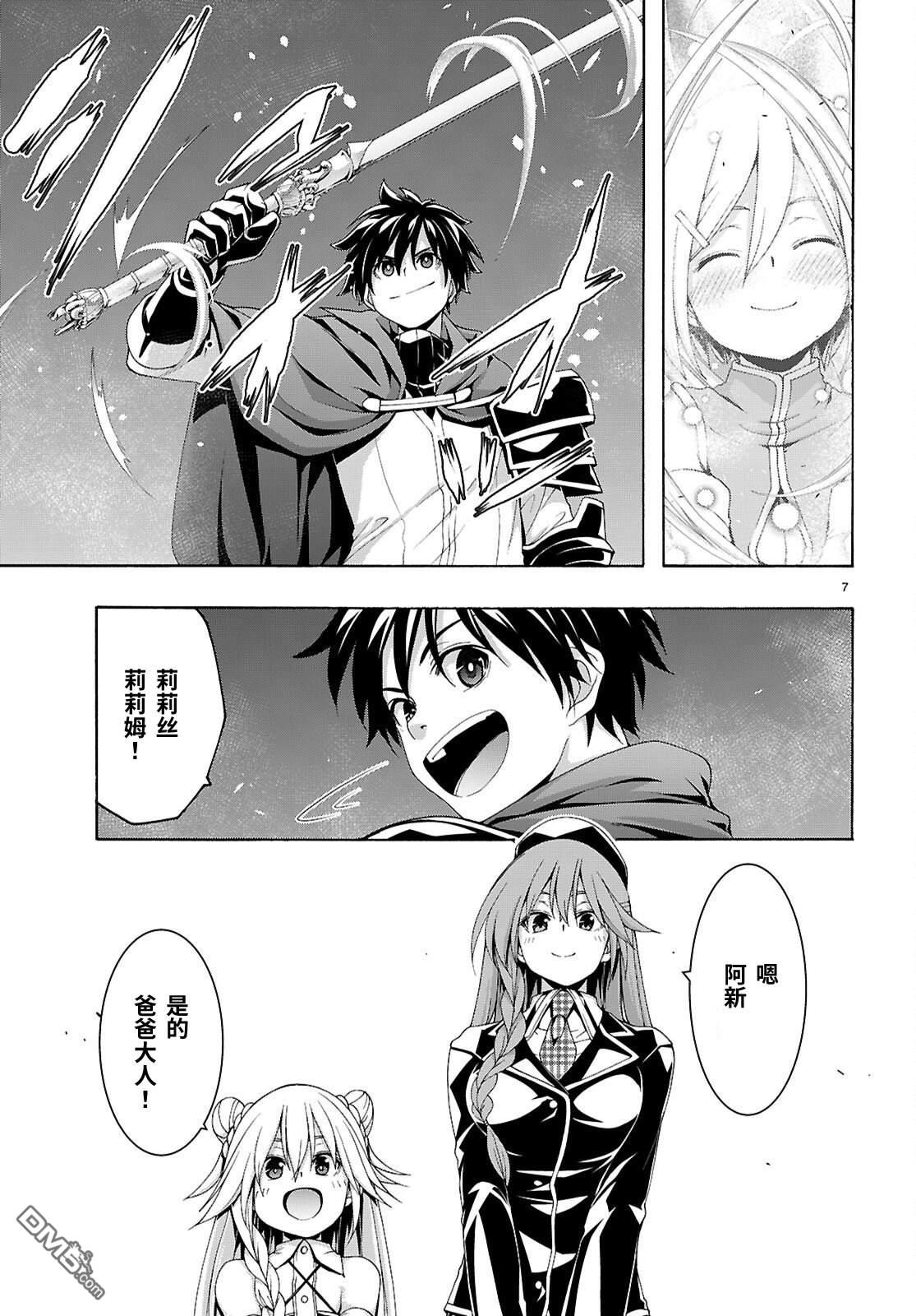 第 7 页