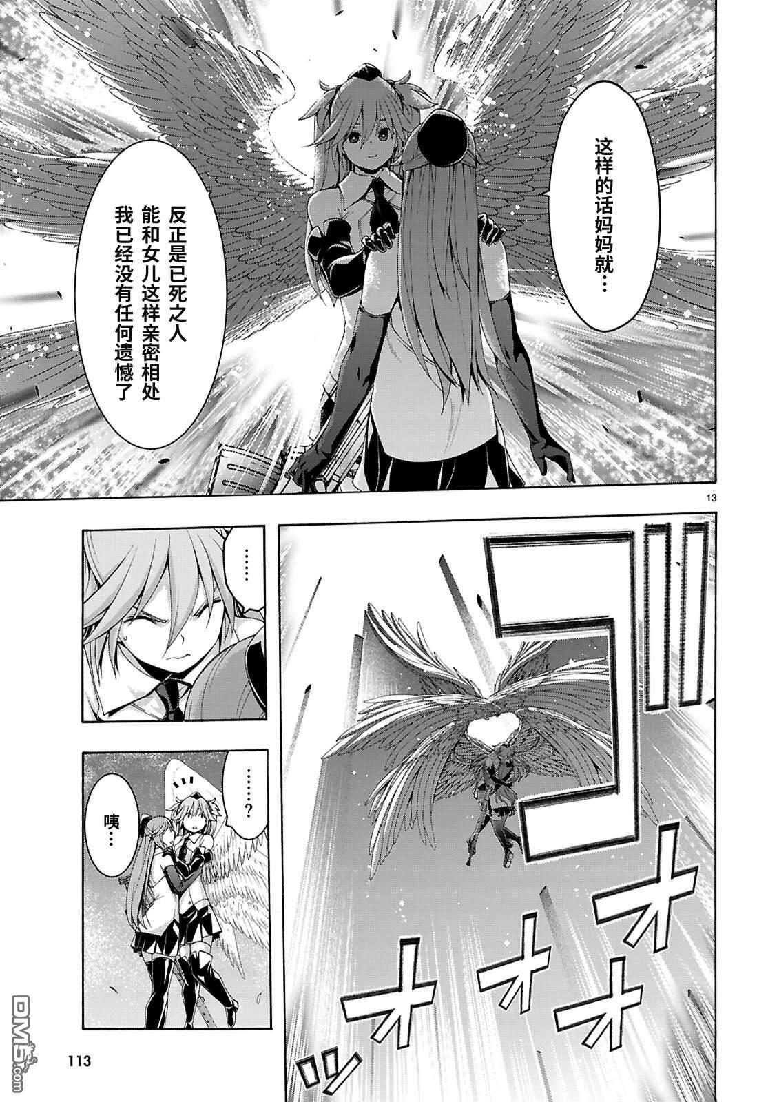 第 13 页
