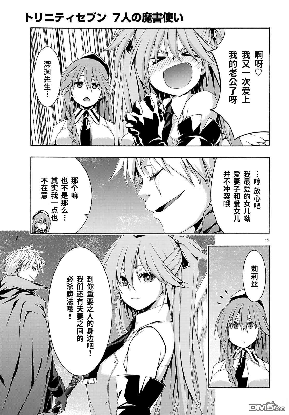 第 15 页
