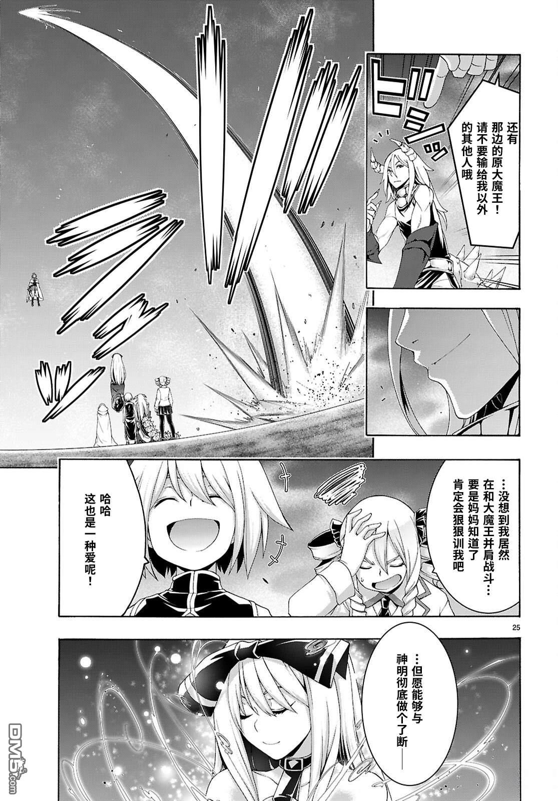 第 25 页