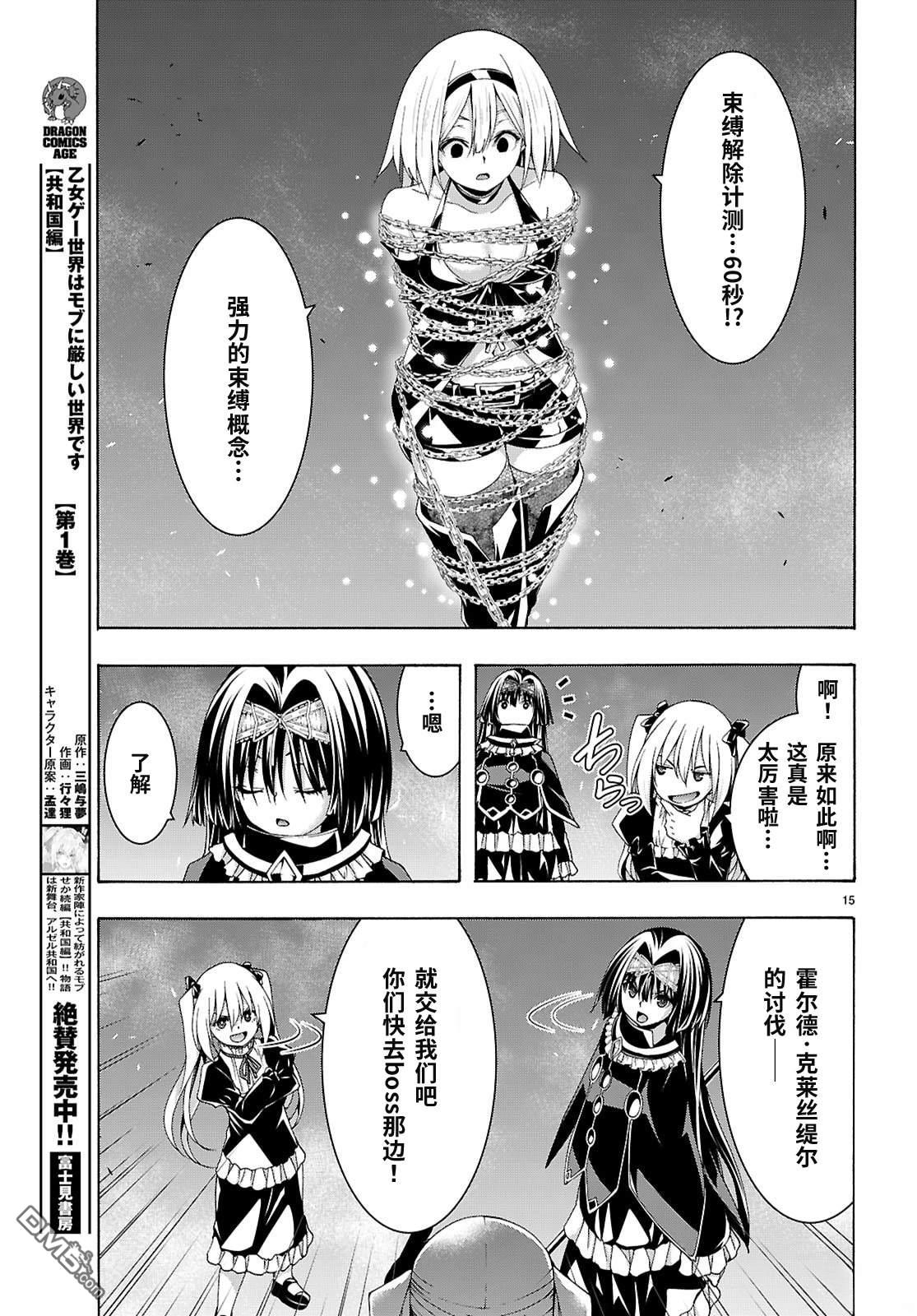第 17 页
