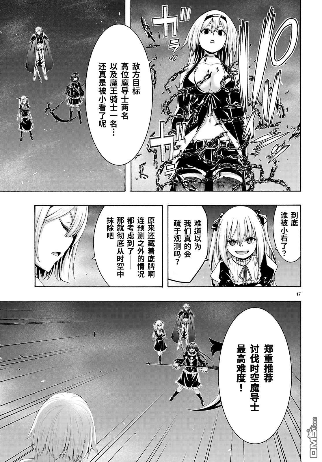 第 19 页