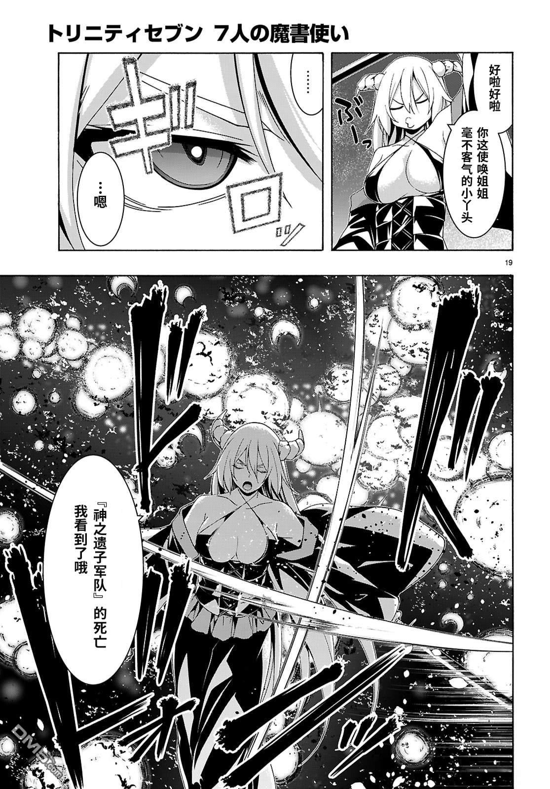 第 21 页