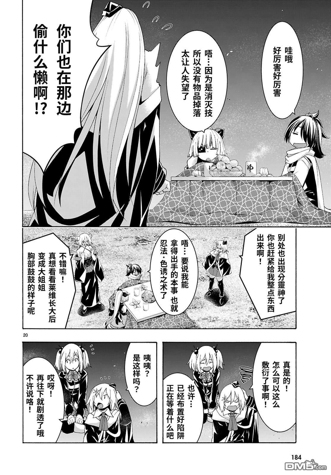 第 22 页