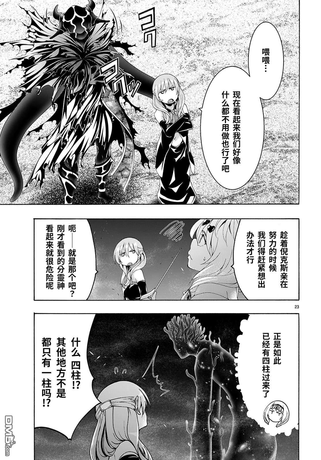 第 25 页